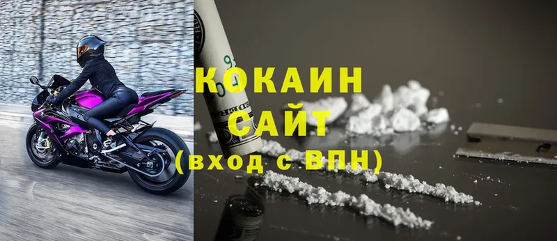 Cocaine Боливия  Александровск-Сахалинский 