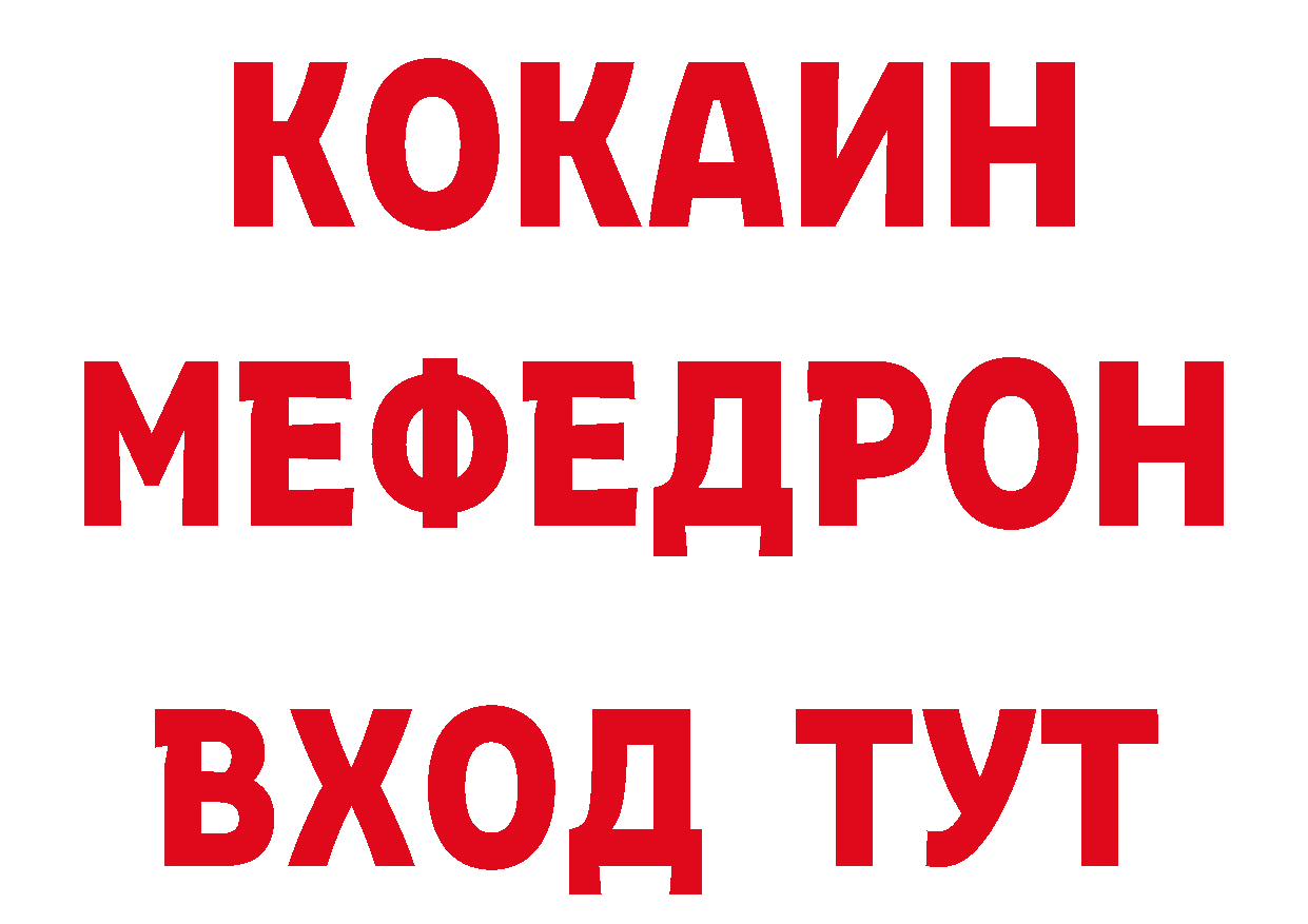 ГАШ Premium как зайти нарко площадка mega Александровск-Сахалинский